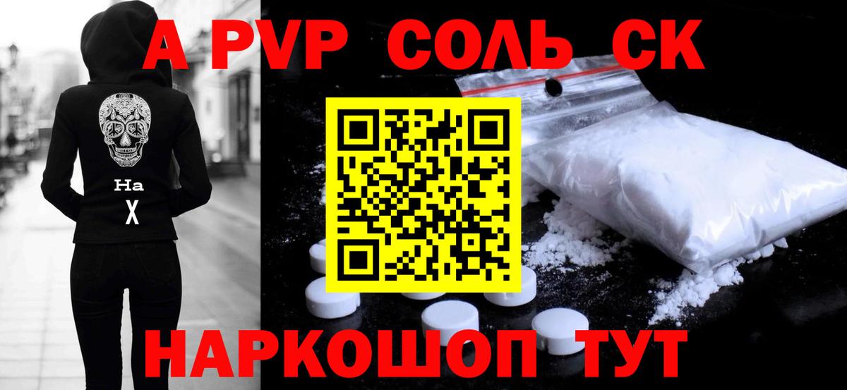 Каннабис Отрадный