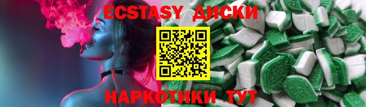 ЭКСТАЗИ mix Отрадный