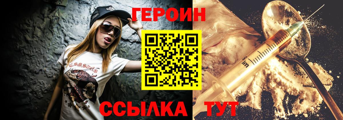 Гашиш  Вход с VPN  Отрадный  ТГК  Каннабис  Лсд 25  МЕФ кристаллы  A PVP СК   Экстази 