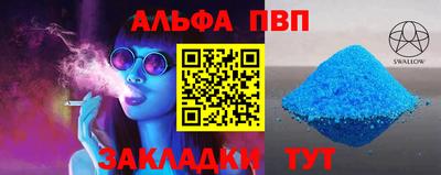 каннабис Пугачёв