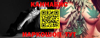 каннабис Пугачёв