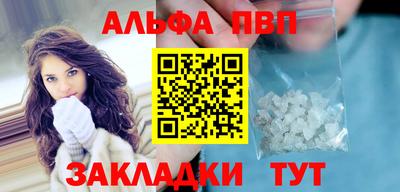 кокаин Пушкино