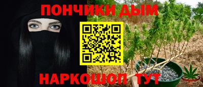 гашик Пыть-Ях