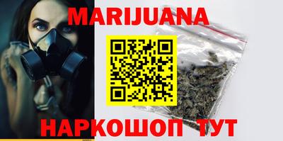 каннабис Пугачёв