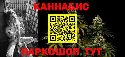 каннабис Пугачёв