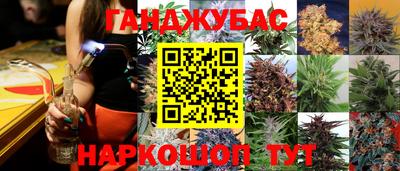 каннабис Пугачёв