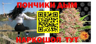 кокаин Пушкино