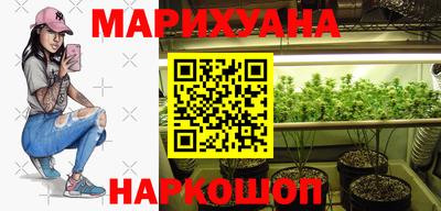 кокаин Пушкино