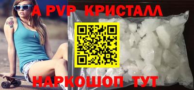 кокаин Пушкино