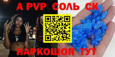 каннабис Пугачёв