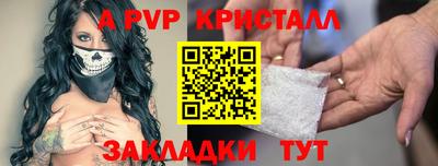 гашик Пыть-Ях