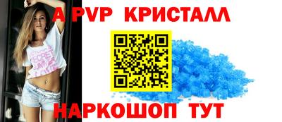 гашик Пыть-Ях
