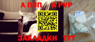 кокаин Пушкино
