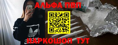 гашик Пыть-Ях
