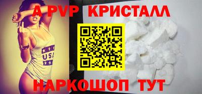 гашик Пыть-Ях