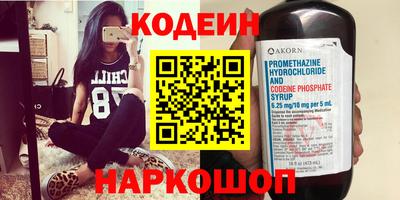 гашик Пыть-Ях