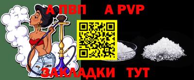 кокаин Пушкино