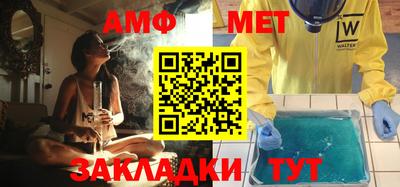 каннабис Пугачёв