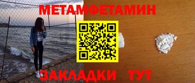 каннабис Пугачёв