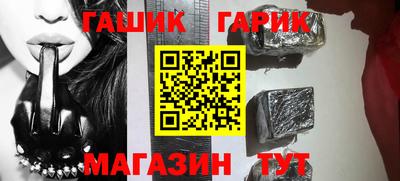гашик Пыть-Ях