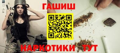 каннабис Пугачёв