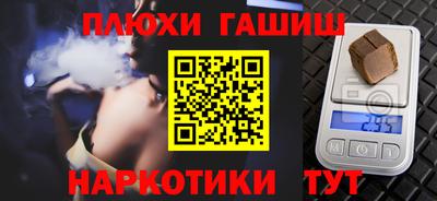 кокаин Пушкино