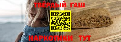 кокаин Пушкино