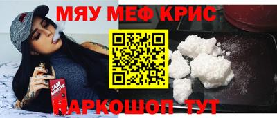 кокаин Пушкино