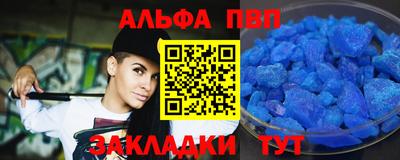 гашик Пыть-Ях