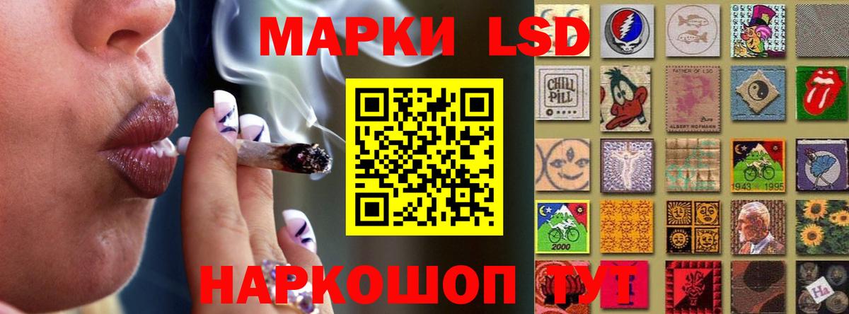 ЛСД экстази  ЛСД экстази ecstasy  Вход с VPN  Лсд 25 экстази кислота  Отрадный 