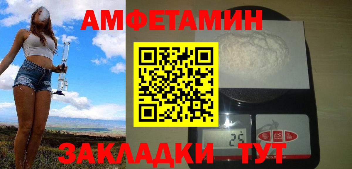 Метамфетамин витя Отрадный